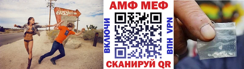Amphetamine Розовый  Суворов 