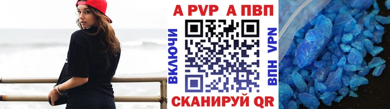 А ПВП мука  Суворов 