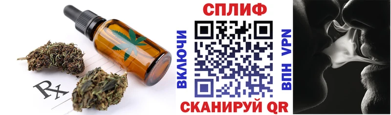 Печенье с ТГК марихуана  Суворов 
