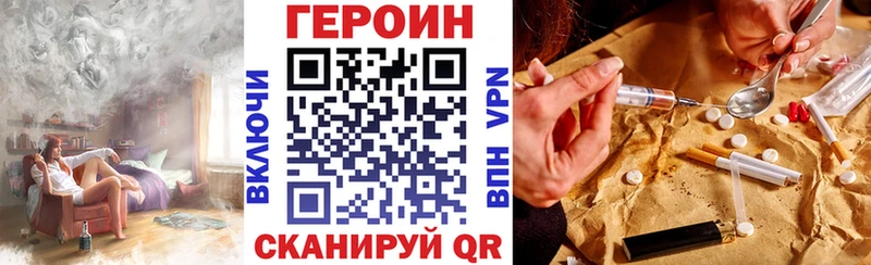 сайты даркнета состав  Суворов  Героин афганец 