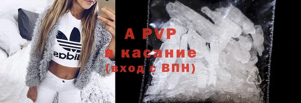 MDMA Premium VHQ Краснослободск