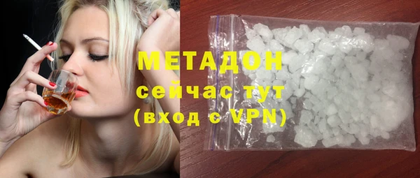mix Красноперекопск