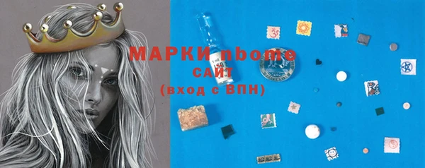MDMA Premium VHQ Краснослободск