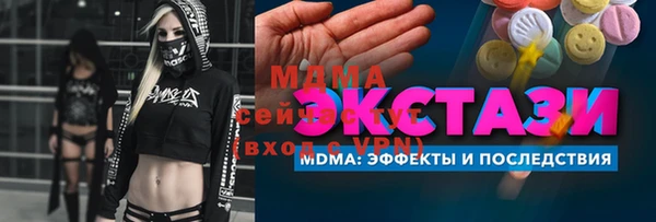 гидропоника Корсаков