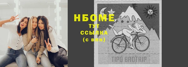 МДМА Коряжма