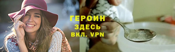 MDMA Premium VHQ Краснослободск