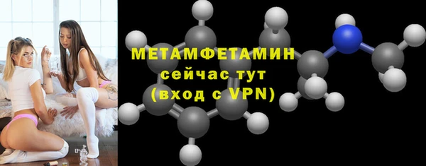 меф VHQ Козельск