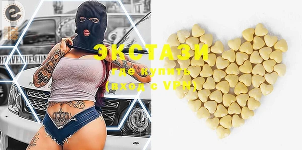 МДМА Коряжма