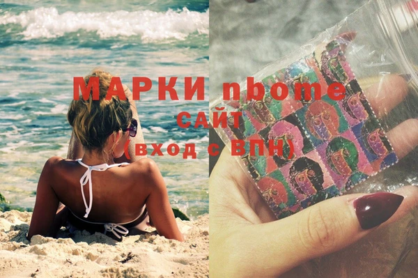МДМА Коряжма