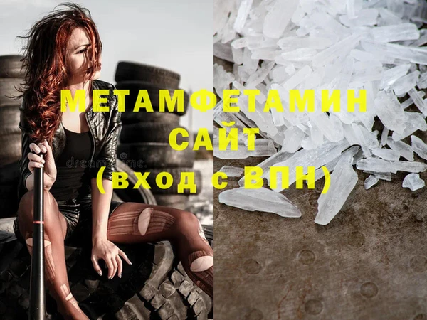 MDMA Premium VHQ Краснослободск