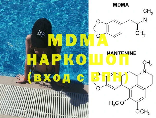 mdma Краснотурьинск