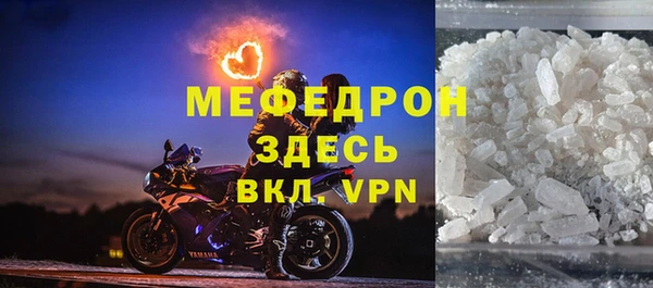 MDMA Premium VHQ Краснослободск