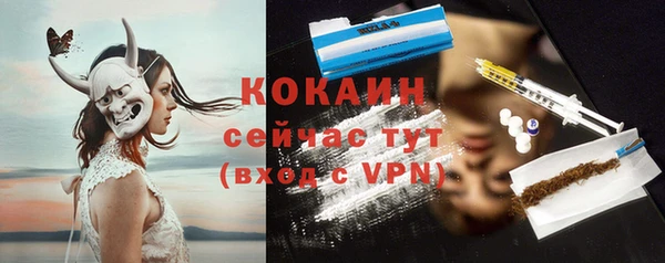 mix Красноперекопск