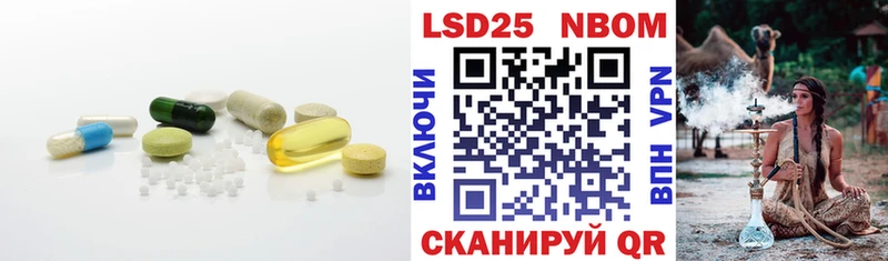 Лсд 25 экстази ecstasy  купить   Суворов 
