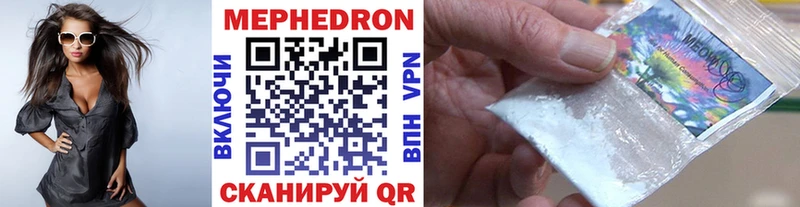 Мефедрон 4 MMC  Суворов 